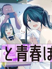 包子·满月剧场 剧场版 2023